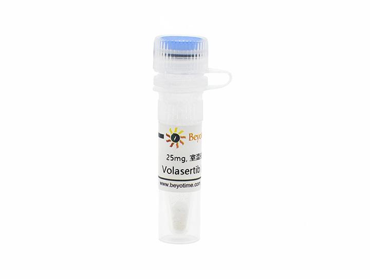 Volasertib (PLK抑制剂)